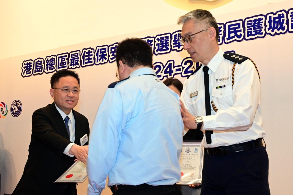 灣仔區撲滅罪行委員會主席莊創業先生頒發港島最佳保安員獎項。