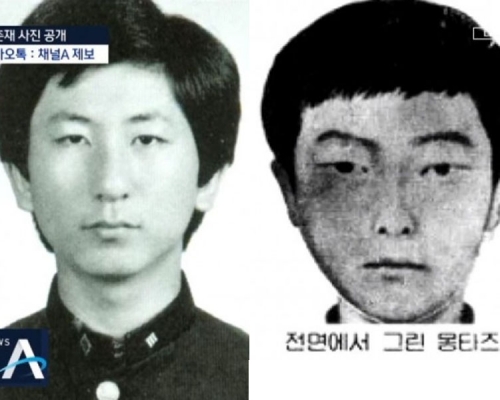 韓媒公開華城連環殺人案疑犯高中畢業照,與當年通緝繪圖十分相似。(網圖)