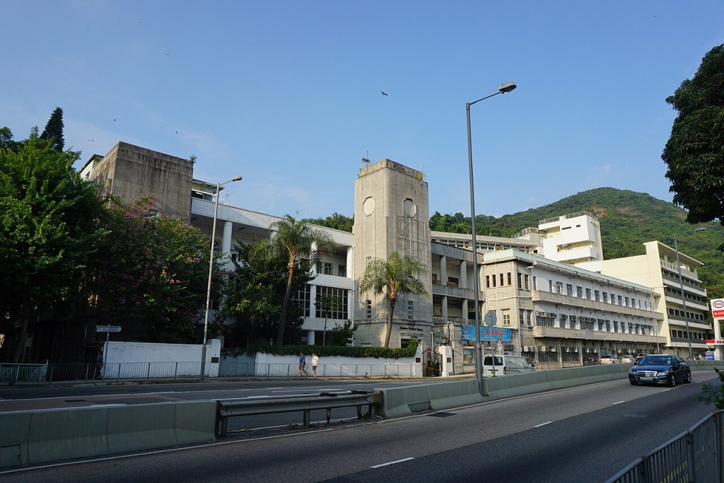 香港仔工業學校 香港仔工業學校