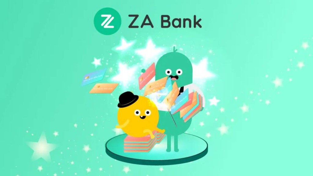 ZA Bank推税贷「自制减息」计划 利息与账户总结余挂钩