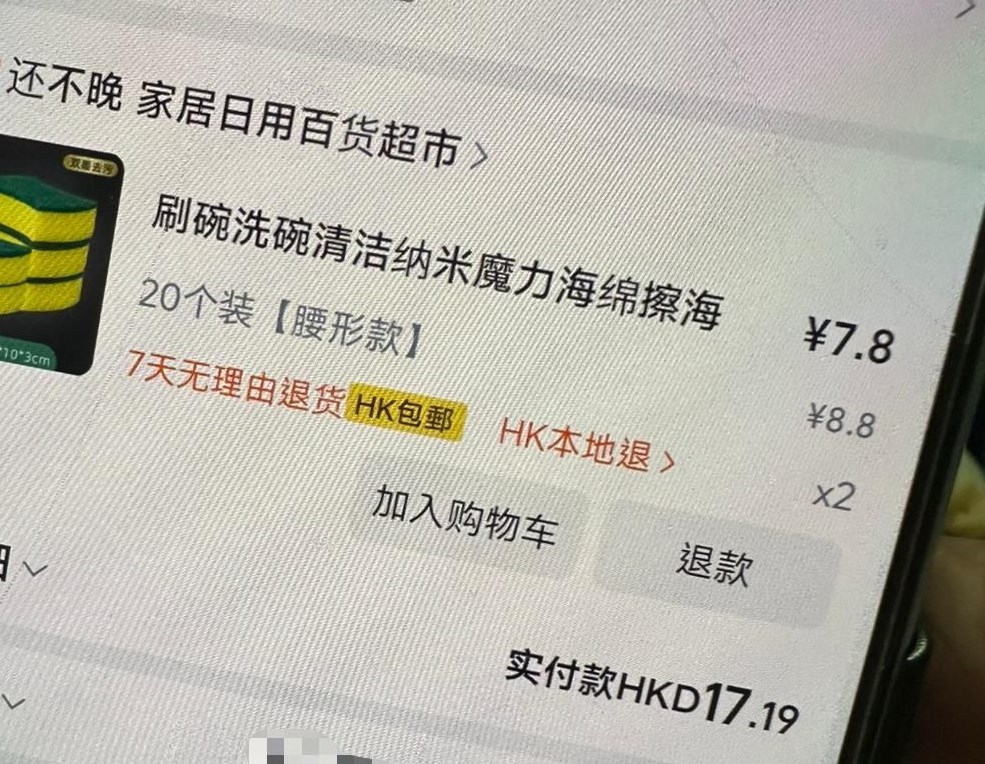 Threads截圖（資料來源：wanyuen＠Threads）
