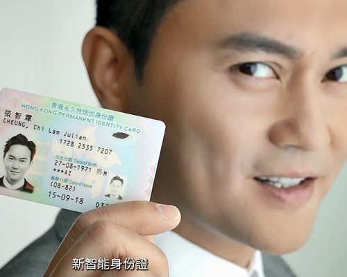 入境處教新身分證照片注意事項。