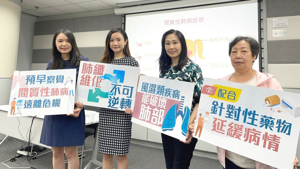  (左起) 香港大学临床医学学院内科学系临床助理教授、风湿病科专科邓因棋医生、香港大学临床医学学院内科学系临床助理教授、风湿病科专科陈昭慧医生、艺人吴香伦、患者劳女士。