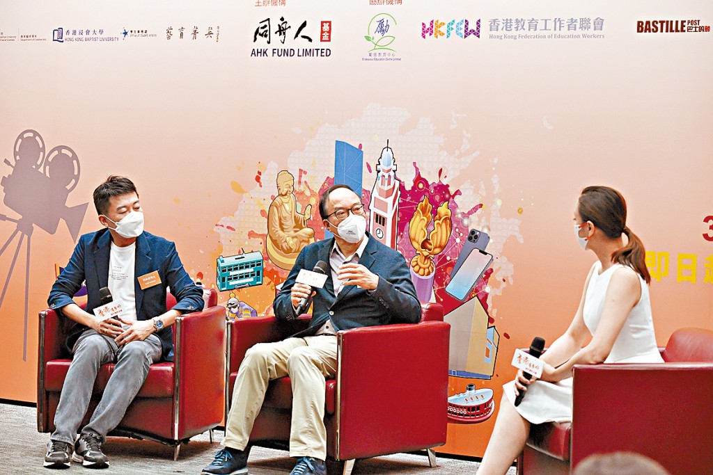 微电影导演和监制何纬丰博士（左）及香港立法会议员马逢国（中）于座谈会中与参加者分享香港创意行业的发展。