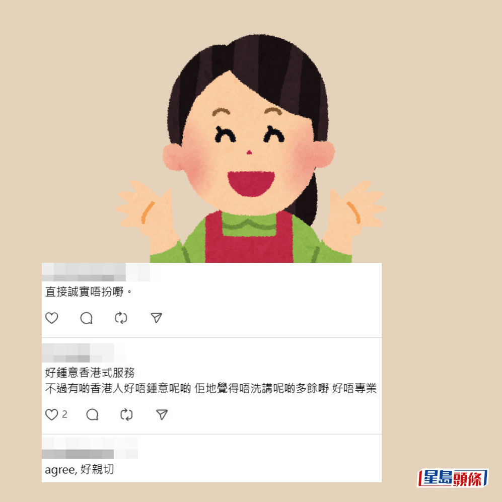 網民回應。Threads截圖 網民回應。Threads截圖