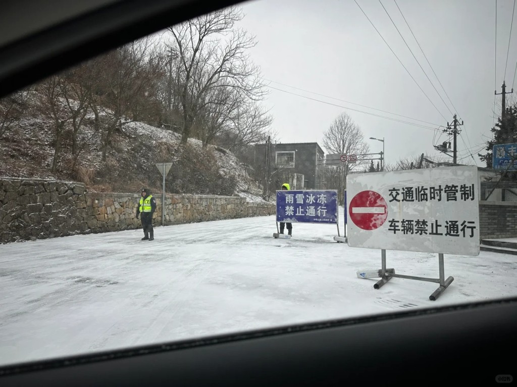 浙江寧波四明山日前大雪封路，引發民眾不滿。