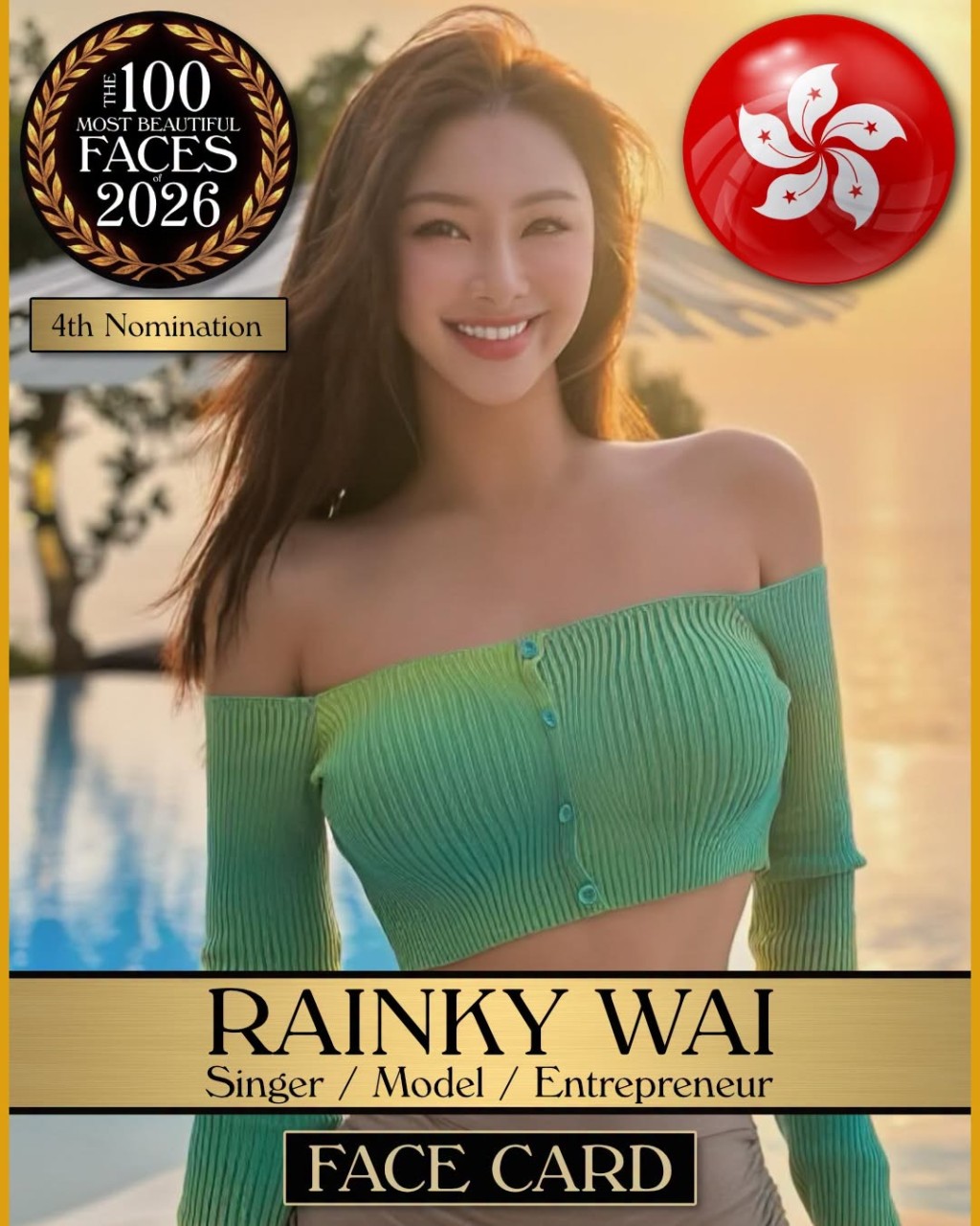 香港女星蔚雨芯第4次入圍。 香港女星蔚雨芯第4次入圍。
