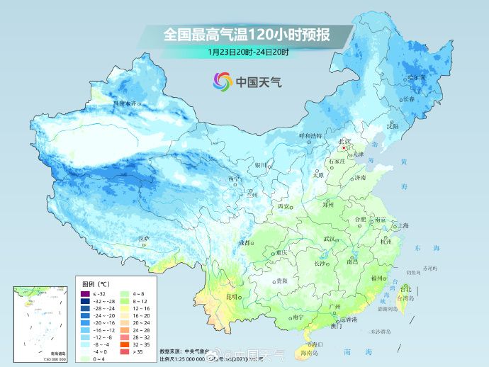 23晚8時至24日晚8時天氣預報。 中國天氣