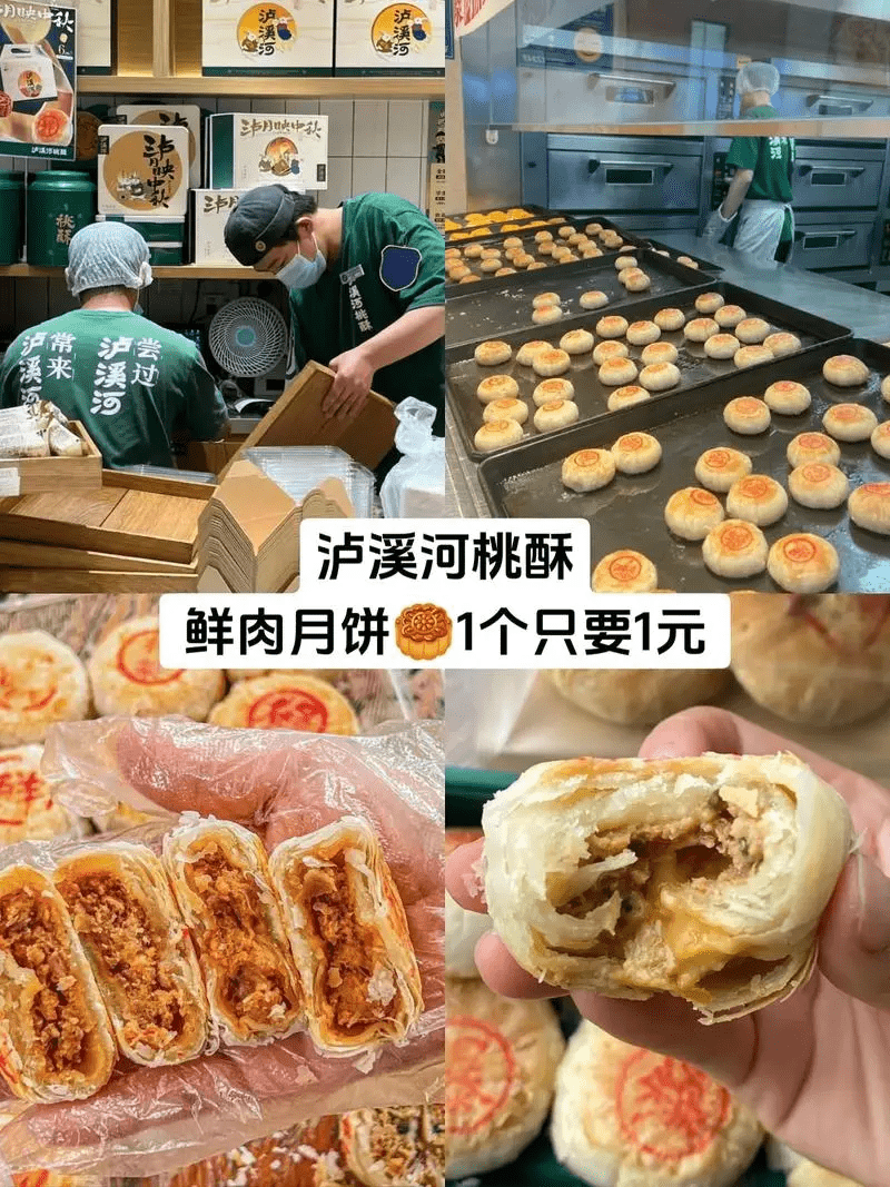 内地市面也有超平价月饼。