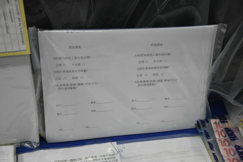 警方檢獲騙徒所使用的問卷及講稿。楊偉亨攝 警方檢獲騙徒所使用的問卷及講稿。楊偉亨攝