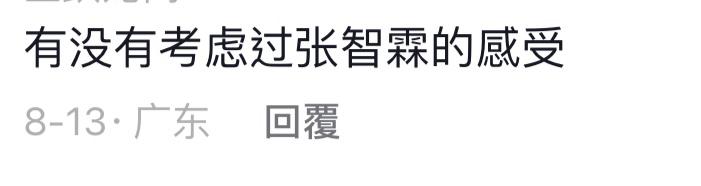 不過原來這張照片是攝於1996年，而當時袁詠儀與吳志雄正在合作拍攝電影《賭神3之少年賭神》，相信這張照片應該只是朋友之間的合照而已。