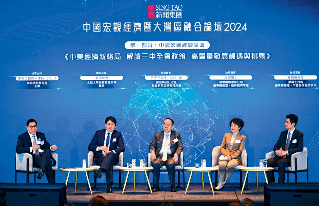 劉俏（左二）稱，增長不足是全球經濟面臨的共同挑戰。