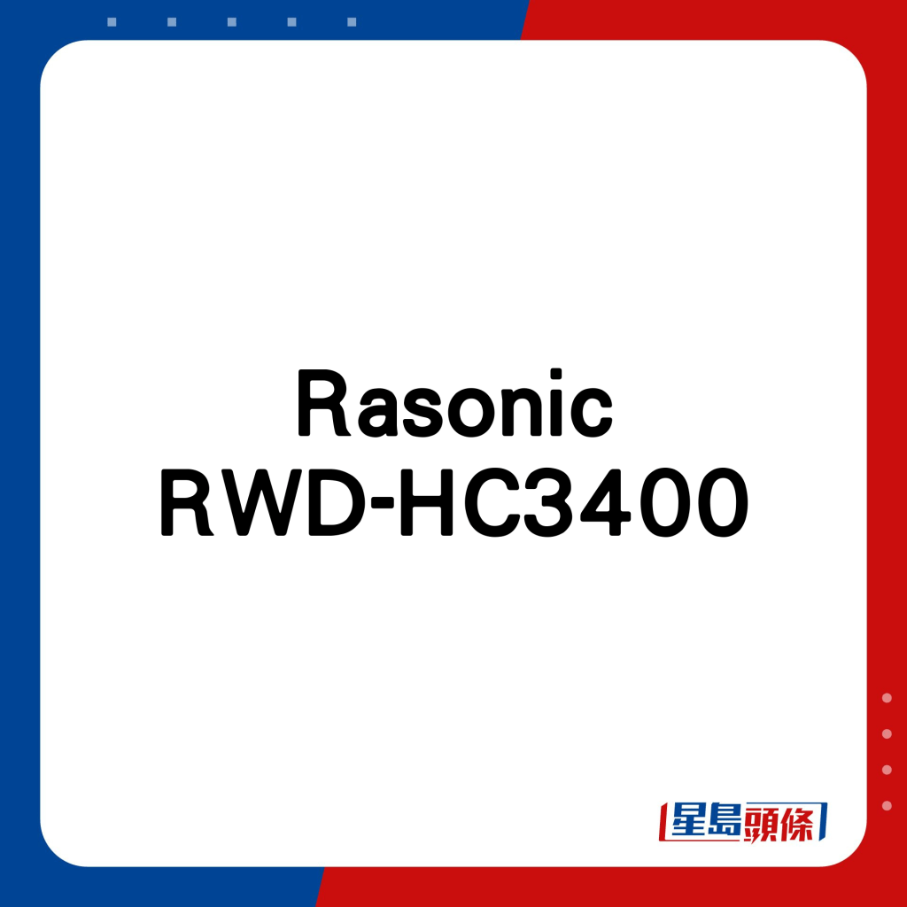 Rasonic RWD-HC3400