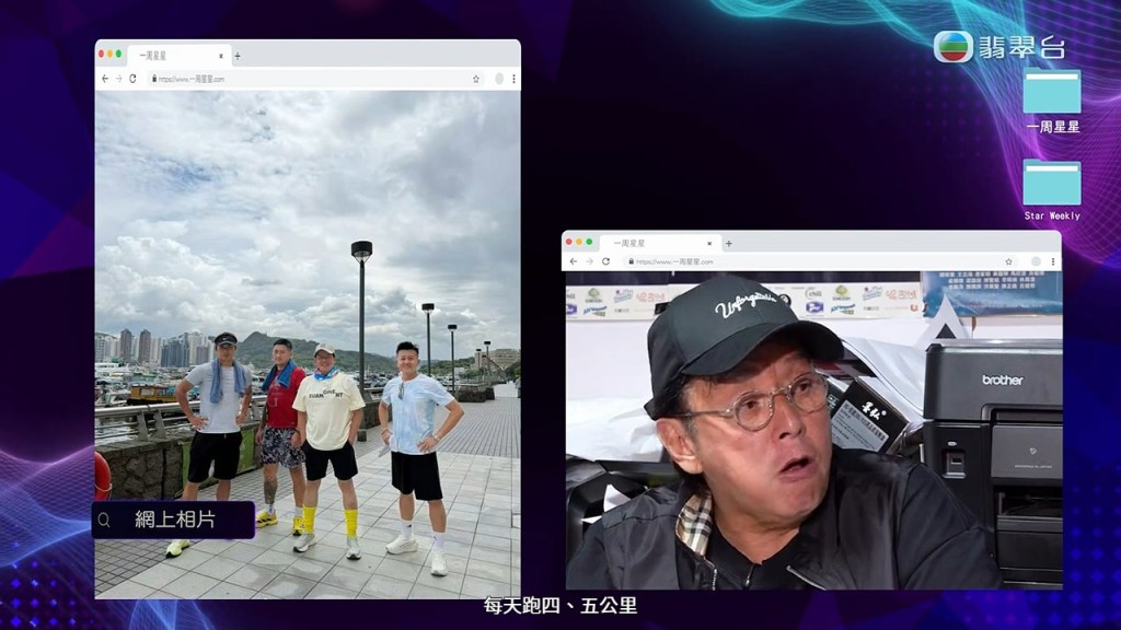 譚詠麟在節目中透露，自己備戰期間每天都會慢跑四至五公里維持良好狀態。