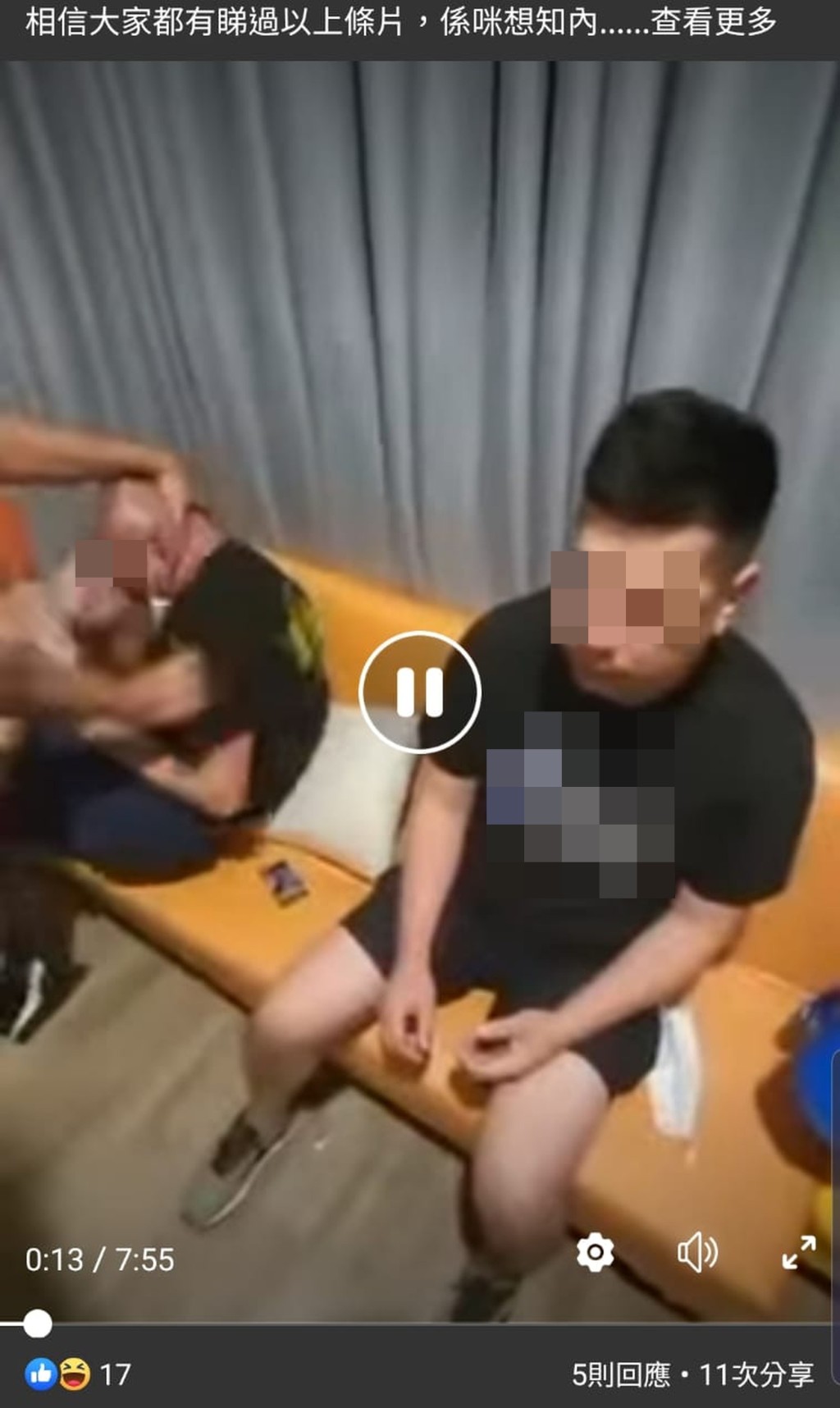 有網民發布黑幫爭執的片段,可見兩名男子被多人包圍,其中一人遭毆打。 網上圖片 有網民發布黑幫爭執的片段,可見兩名男子被多人包圍,其中一人遭毆打。 網上圖片