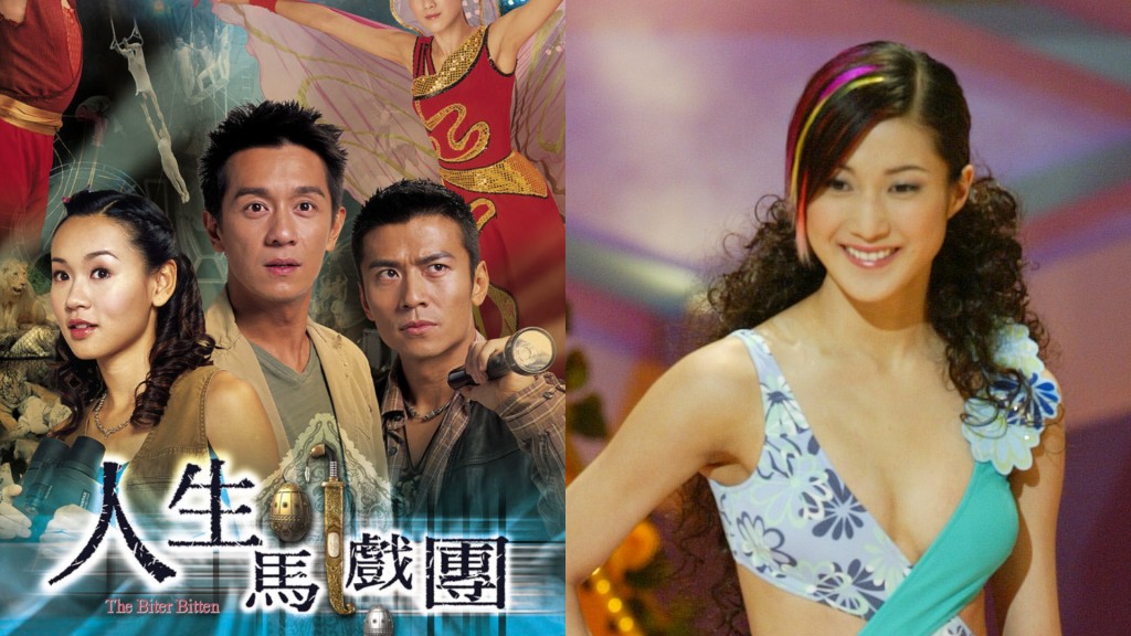《人生馬戲團》資深男星揭「楊思琦鍾嘉欣失蹤之謎」真相震驚網民   兩女傳遭辣手摧花攝製隊被追斬 