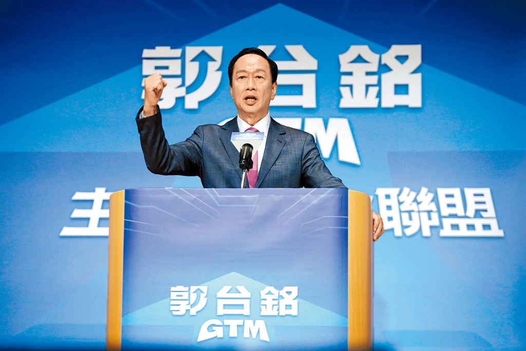 郭台铭8月底宣布参加明年大选。