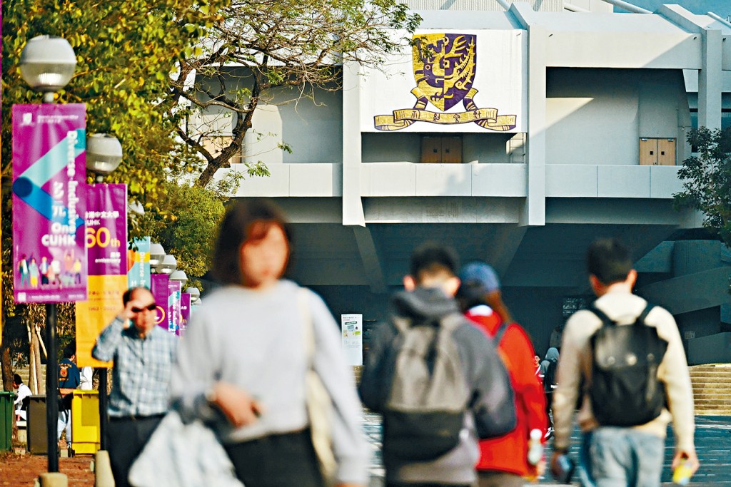 《美國新聞與世界報道》最新全球最佳大學排名中,中文大學位列全球第42位,連續兩屆排行全港第一。