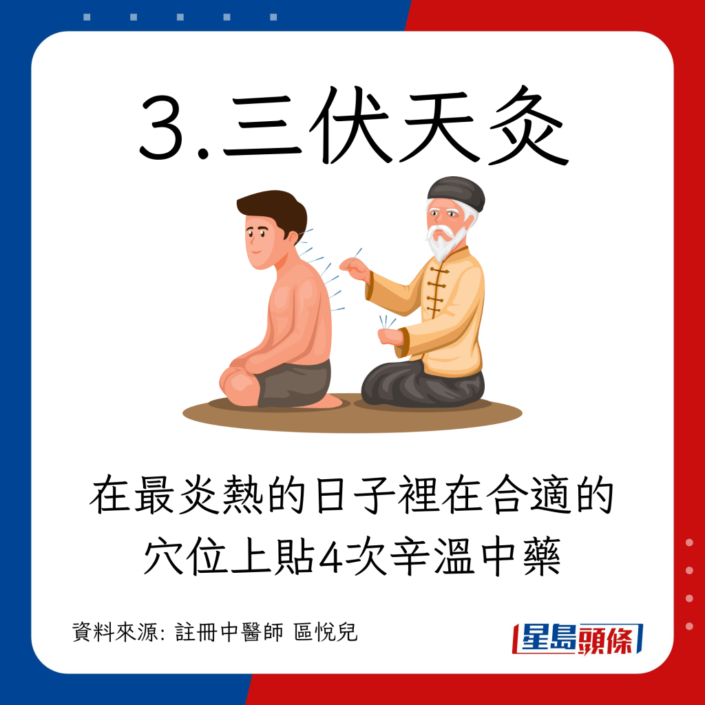 小暑节气养生｜睡眠养生/刮痧/三伏天灸 养心安神消暑气