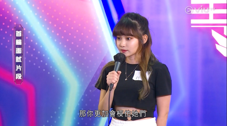 不過面試時頻頻出錯。