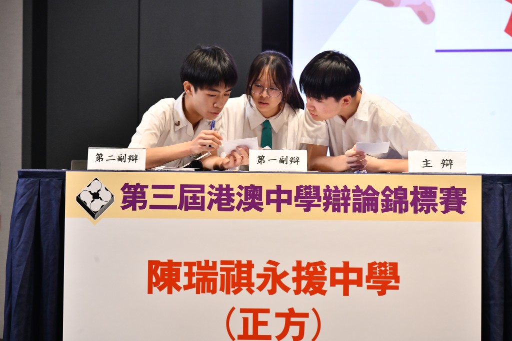 澳門陳瑞祺永援中學認為，以大數據統整學生課堂表現，有助教師及時識別行為有異的學生。