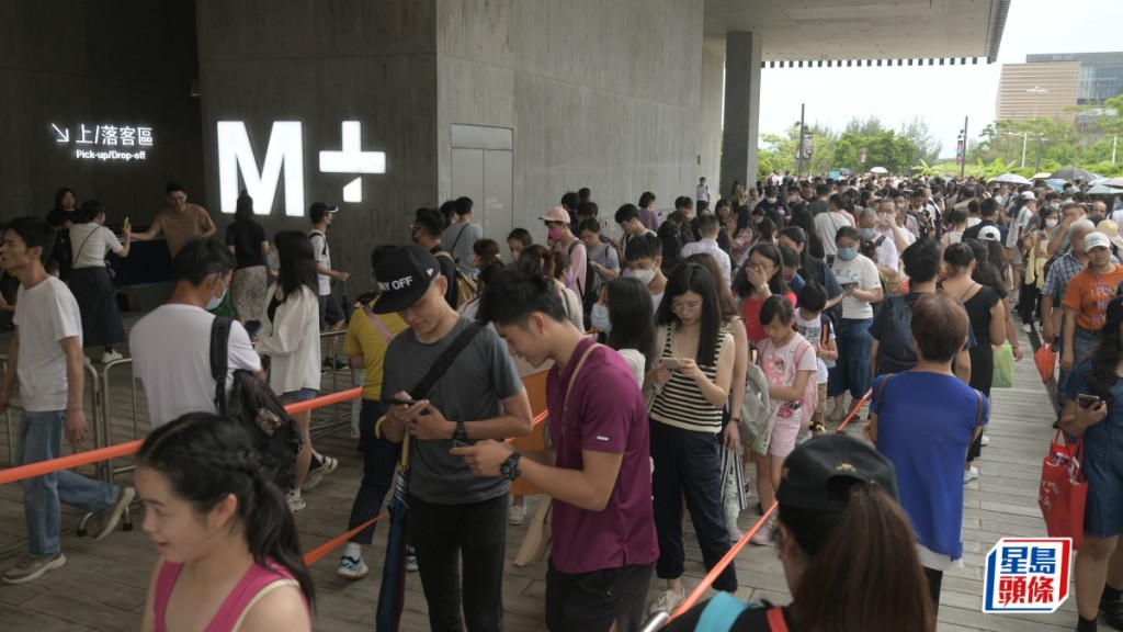 大批巿民正輪候進入M+博物館。陳浩元攝