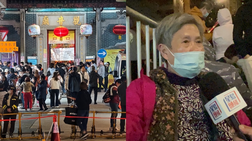 觀音借庫｜紅磡觀音廟外逾千人輪候 善信冀世界和平：唔好打仗，個個有工返