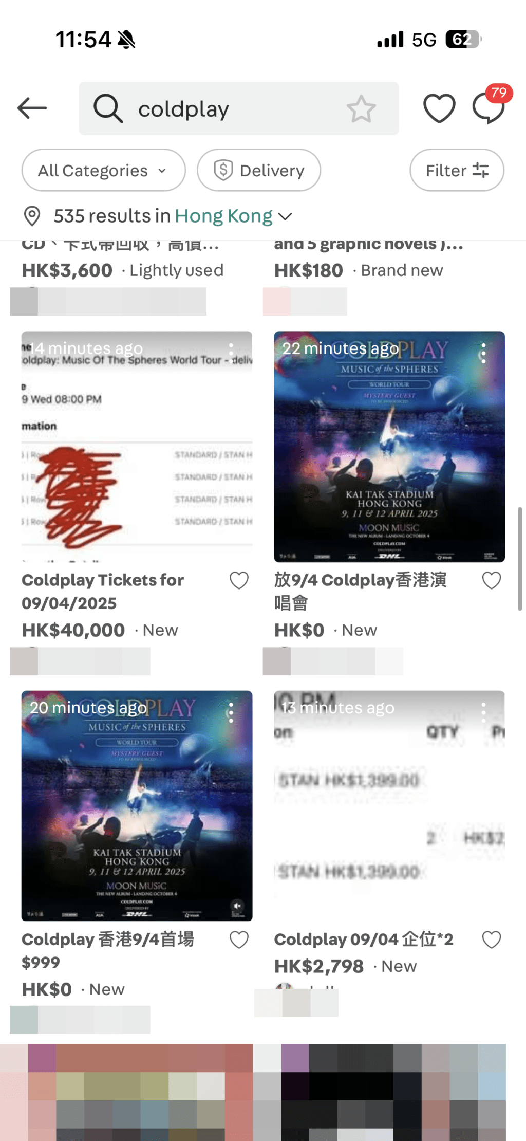 「黃牛黨」已全面進場，二手交易平台Carousell隨即有大量Coldplay門票放售。