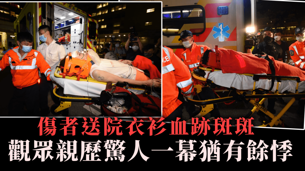 人氣組合MIRROR演唱會發生意外,傷者衣服血跡斑斑。