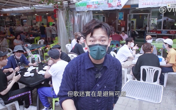 最後大隊於露天酒樓落腳,但最終都需要移到室內。
