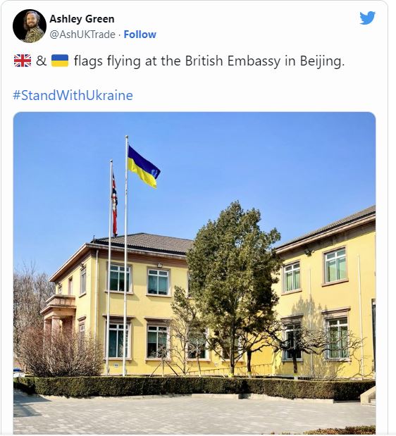 英国使馆同时展示英乌国旗。