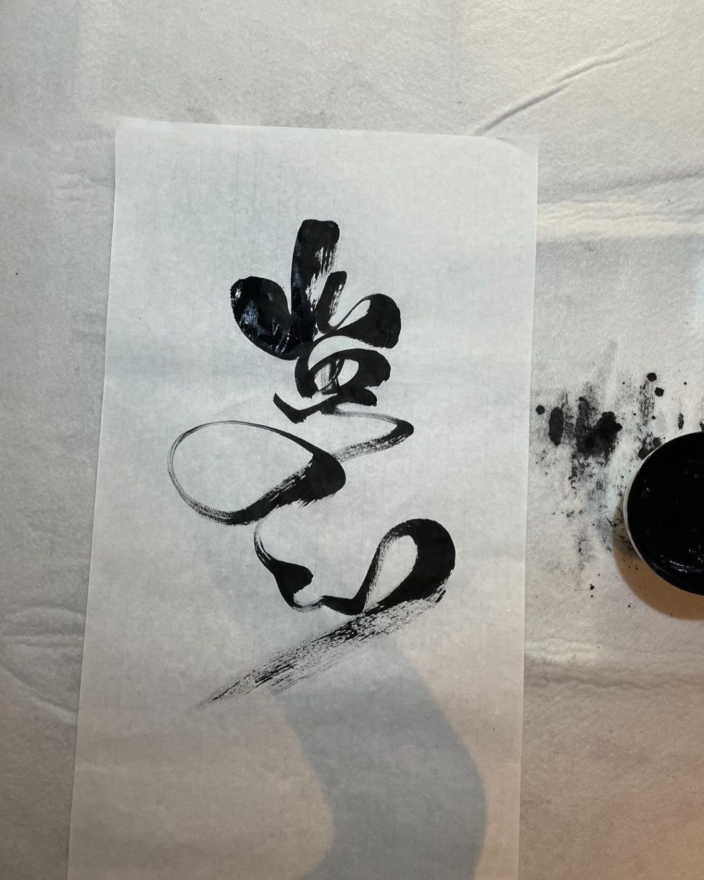 留言謂有不同的感覺。