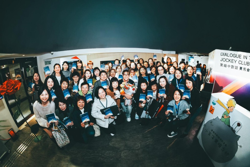 羅啟豪與黑暗中對話（香港）基金會合作舉辦《迷你暗中作樂音樂會・小王子星際之旅 x 羅啟豪》。