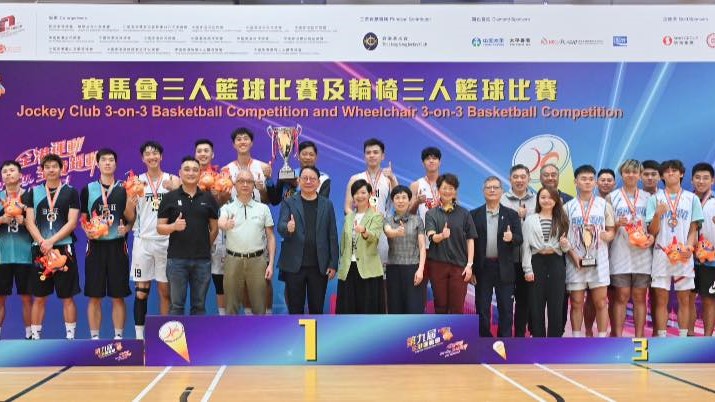 陳國基觀賞港運會三人籃球比賽男子組冠軍賽。陳國基FB