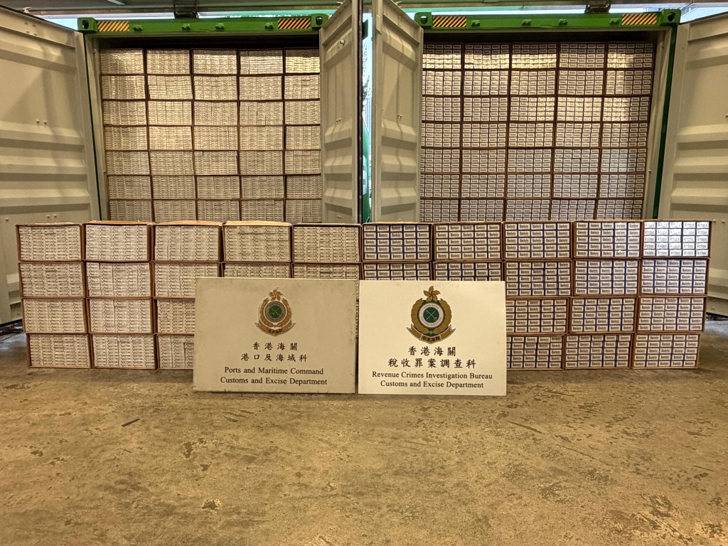 案件中檢獲的懷疑私煙。