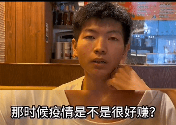 他三年前入行，當時疫情送外賣好賺。
