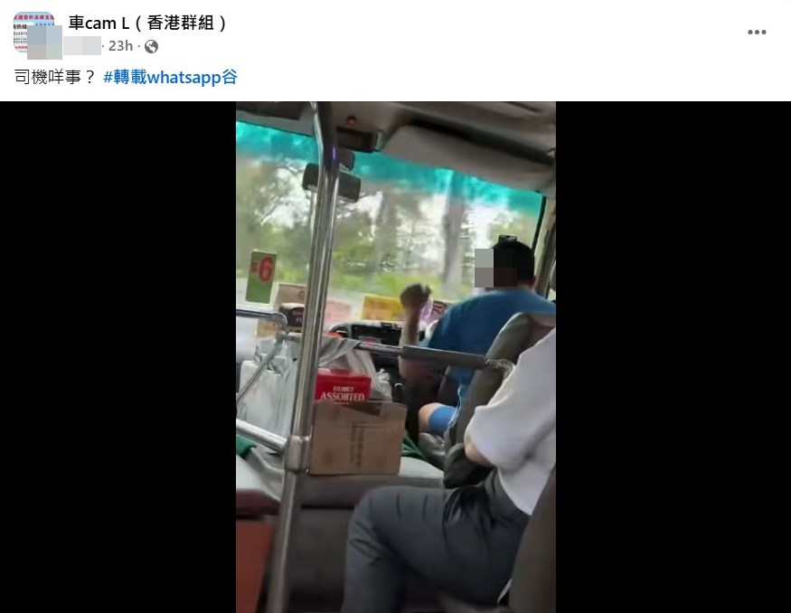 樓主帖文。fb「車cam L(香港群組)」截圖 樓主帖文。fb「車cam L(香港群組)」截圖