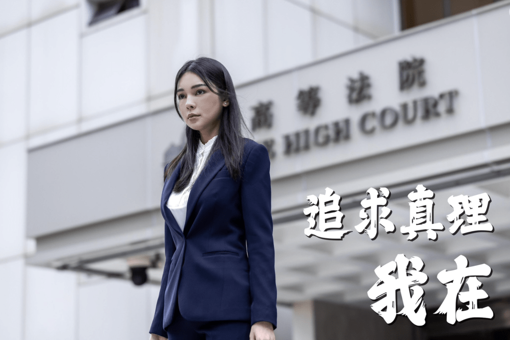 根據警方Facebook專頁介紹,Natalie正職是大律師。 根據警方Facebook專頁介紹,Natalie正職是大律師。