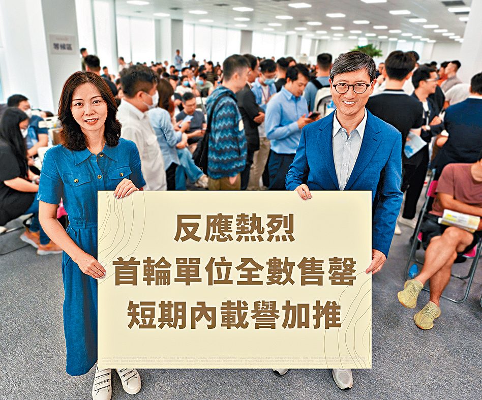 恒基韓家輝（右）表示，因應市場反應熱烈，將於本周初加推新一批單位應市，並具有一定提價空間。旁為李菲茹。