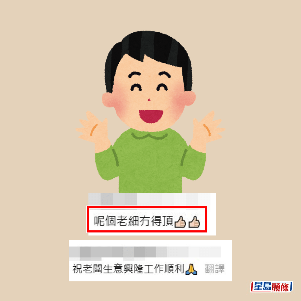網民:呢個老細冇得頂。Threads截圖 網民:呢個老細冇得頂。Threads截圖
