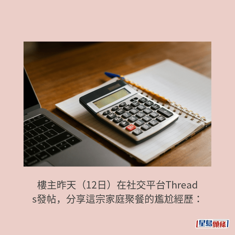 示意圖 示意圖