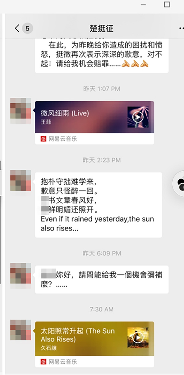 二人對話。網圖
