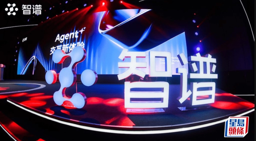 智譜獲習近平視察 股價曾飆11% 創始人唐傑：深受鼓舞 更堅定自主創新決心和使命