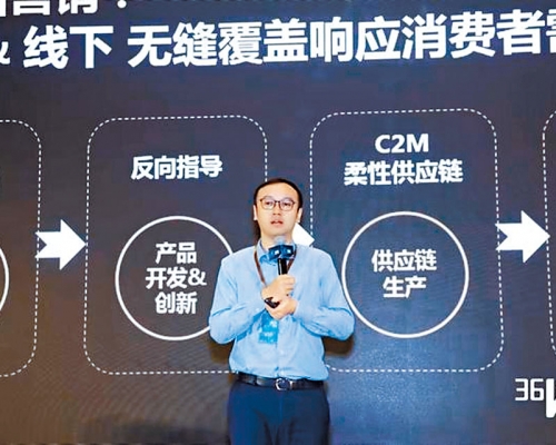 宸帆首席戰略官李志強。