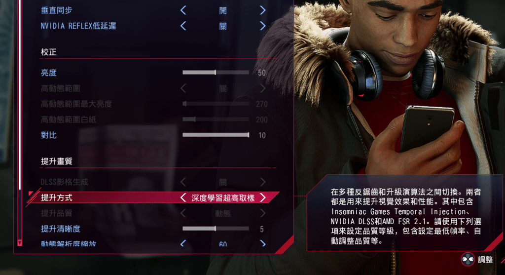 ■已率先支援新一代 DLSS 3渲染技術。