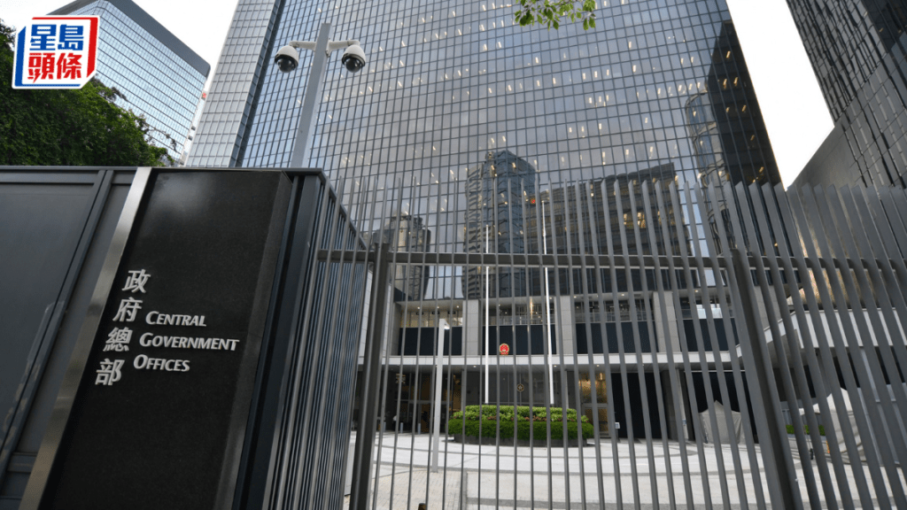 港府批評美國接連採取無理針對香港的措施，阻礙和破壞正常的投資貿易活動。資料圖片