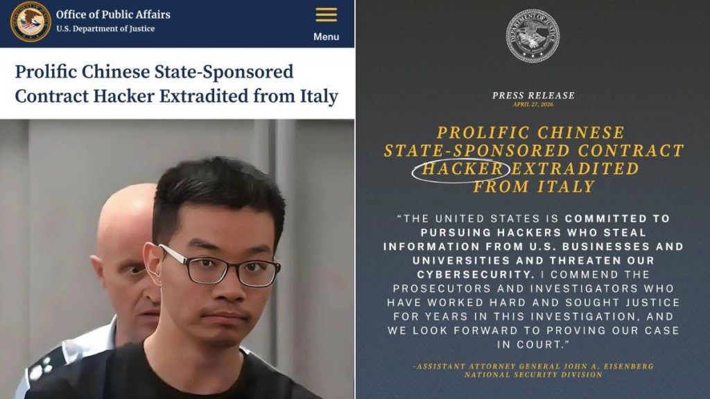 遭美國指控為黑客的徐澤偉，去年在意大利被捕。Ｘ@DOJNatSec  