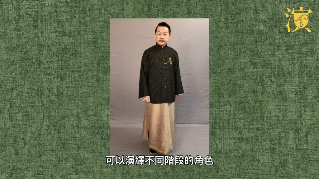 李岡是資深老戲骨。