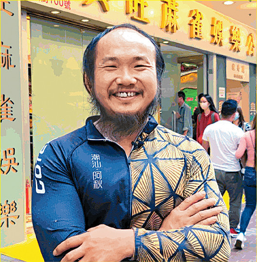 ■他笑言骑单车每天日晒雨淋，外貌自然会有改变。