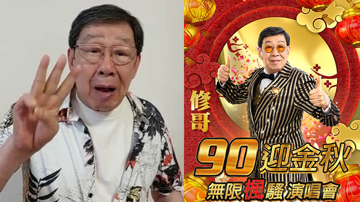 胡楓紅館騷定於11月舉行。